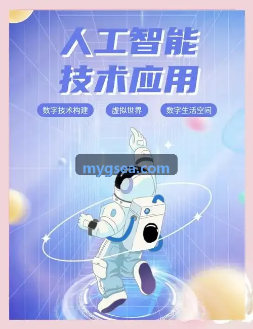 【首页】JIUYOUHUI官网区域医疗联合体远程会诊诊断示意图
