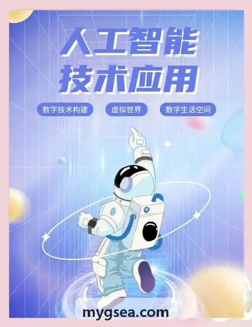 【首页】JIUYOUHUI官网超算集群与高通量病理切片分析界面